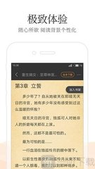 真人手机APP